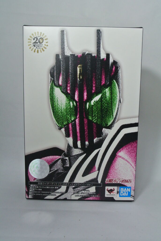 S.H.Figuarts 仮面ライダーディケイド（ネオディケイドライバーVer