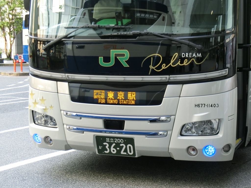 JRバス関東 ドリームルリエ102号 : 山で働いていた○○が淡々と綴る