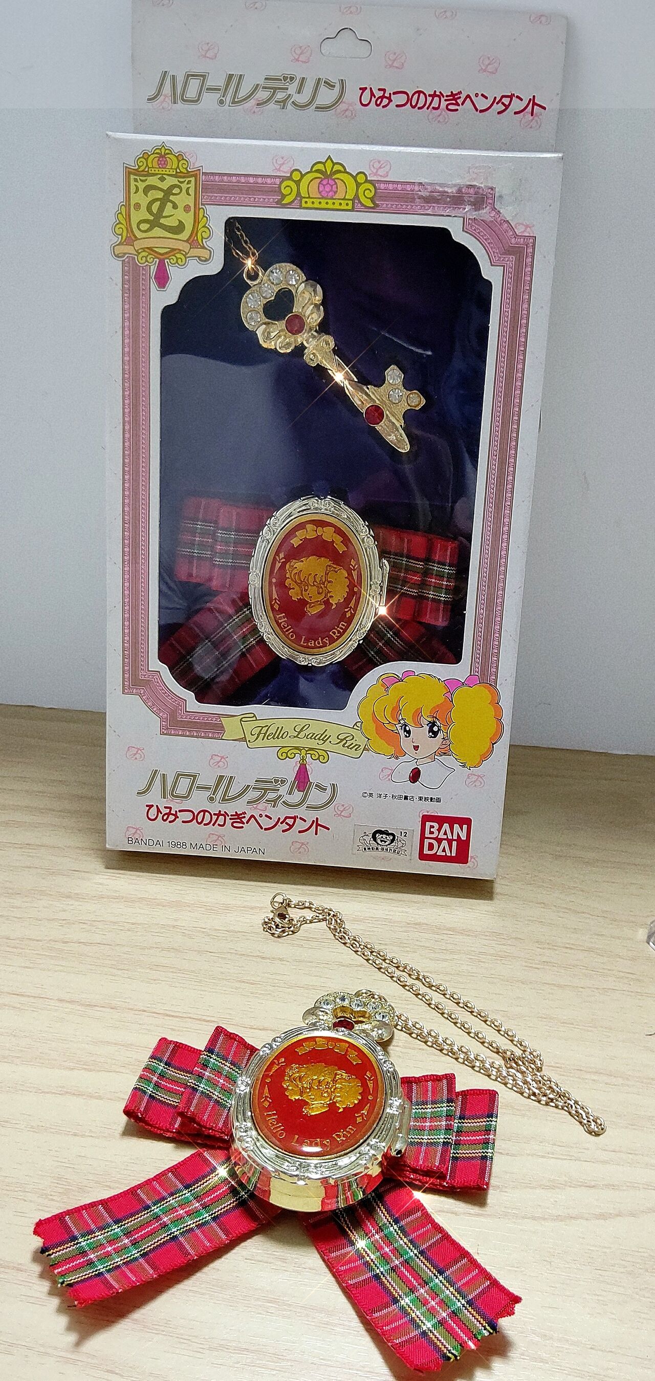 レディレディ！ ！ ひみつのかぎペンダント : 玩具神殿 トイズモビーレ