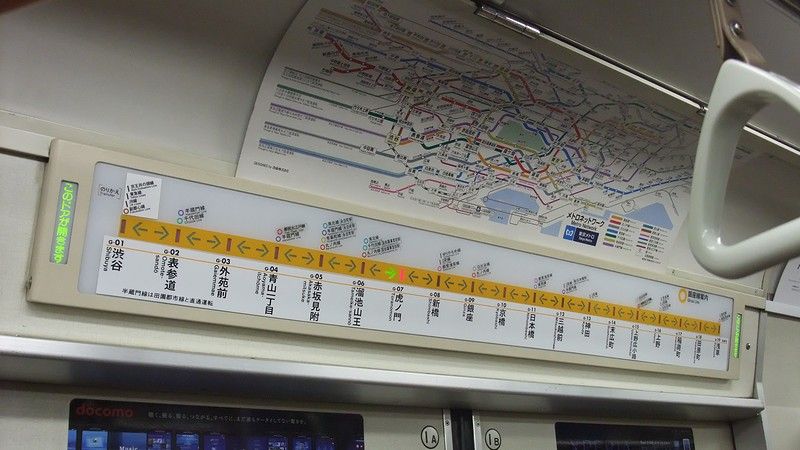 東京メトロ02系 マップ式車内表示器の路線図パネル : always ─永遠を