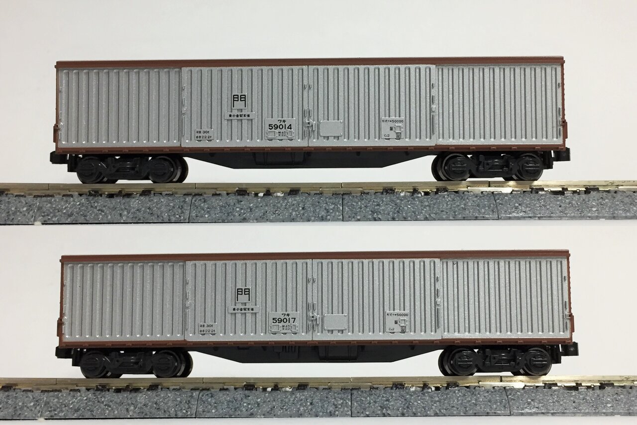 KATO コキ50000系 コンテナ貨車 : KurekouPortal