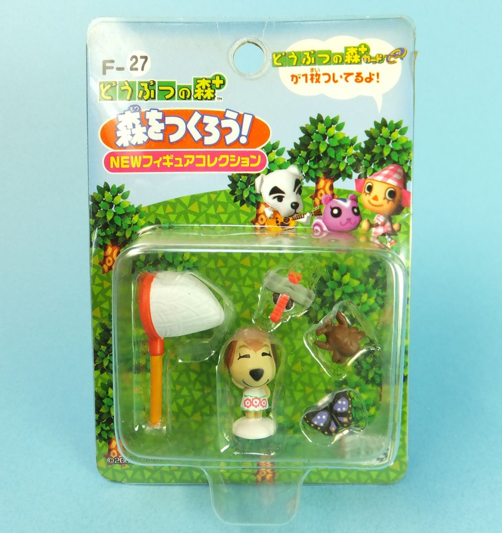 どうぶつの森 F-21 ～ F-30 : クーネル