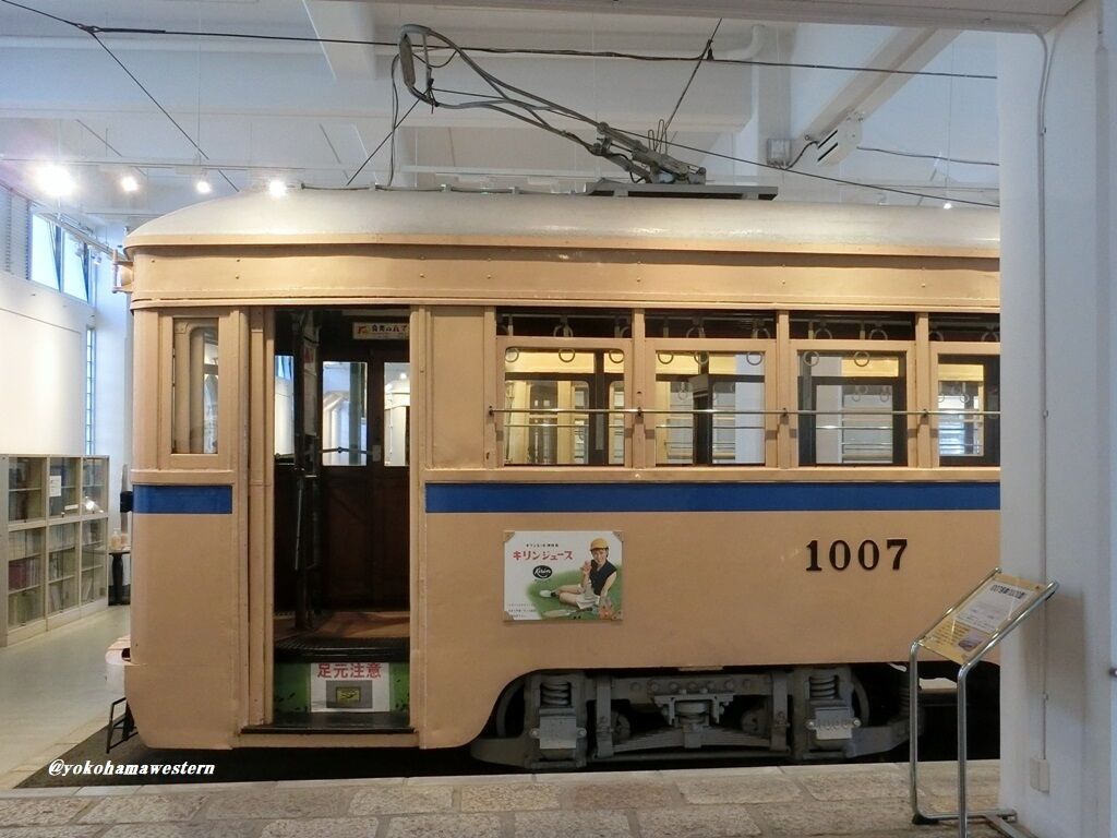 横浜市電2021(横浜市電保存館今昔1) : 横浜西部急行の備忘録2(きまぐれ