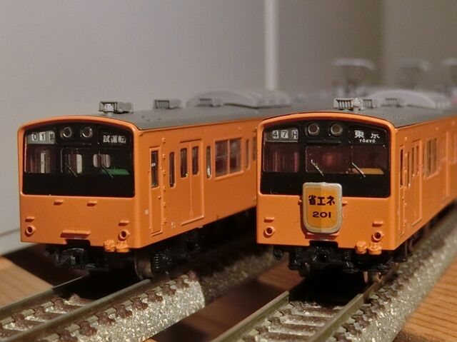 鉄道コレクション 201系900番台の整備 : 横浜西部急行の備忘録2