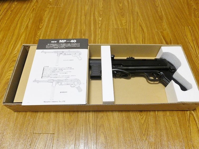 マルシン】MP40 モデルガン【レビュー】 : Airsoft Armory(エアソフト