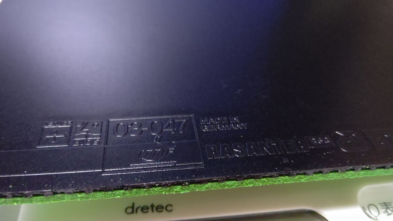 卓球】ディグニクス09cをやめてラザンターR53を裏面に貼った話 : 398