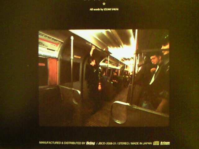 31・この涙 星になれ/ZARD : katsuzo's world