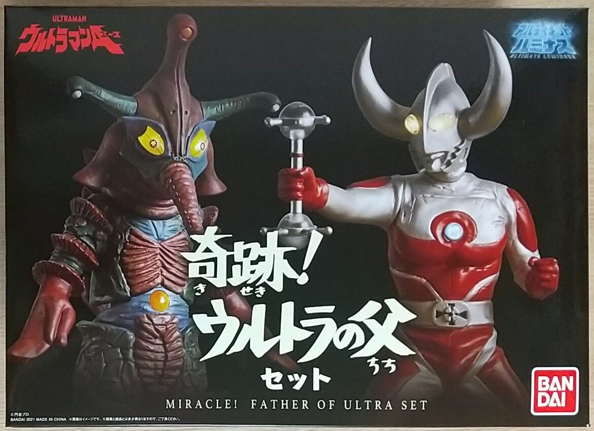 豪華な7体セット】アルティメットルミナス 奇跡！ウルトラの父セット
