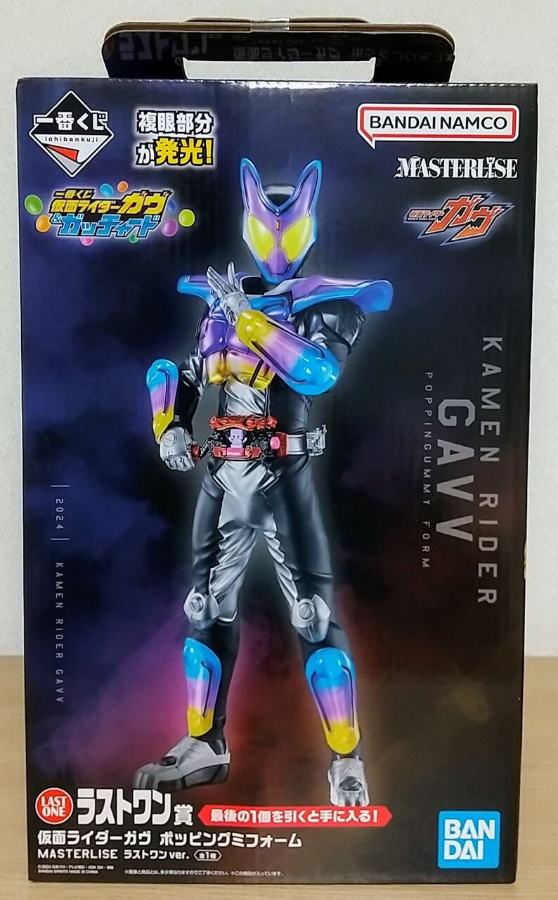 複眼が綺麗に発光】一番くじ 仮面ライダーガヴ&ガッチャード ラスト