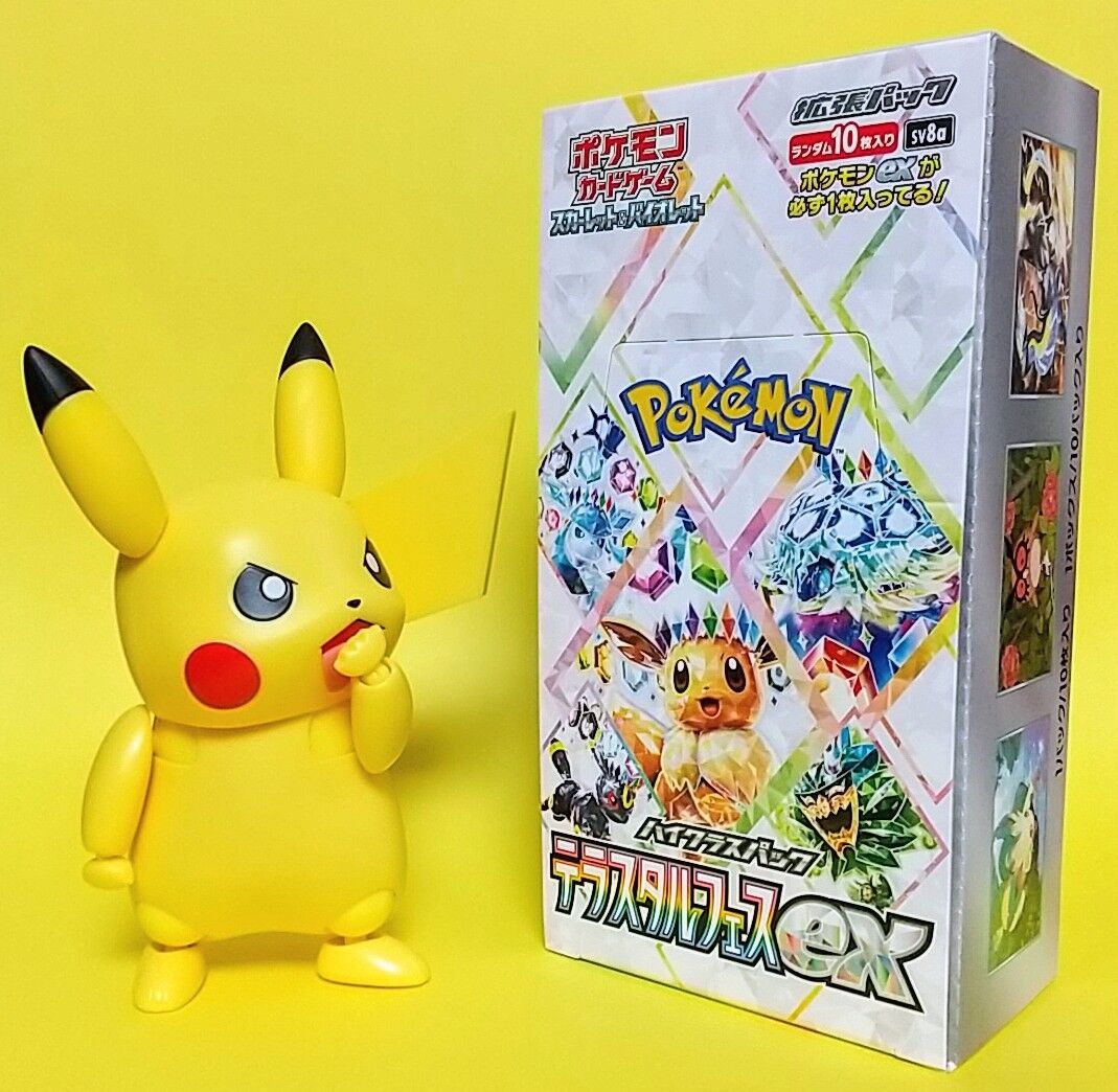 ブログ開設8周年記念♪】ポケモンカードゲーム スカーレット