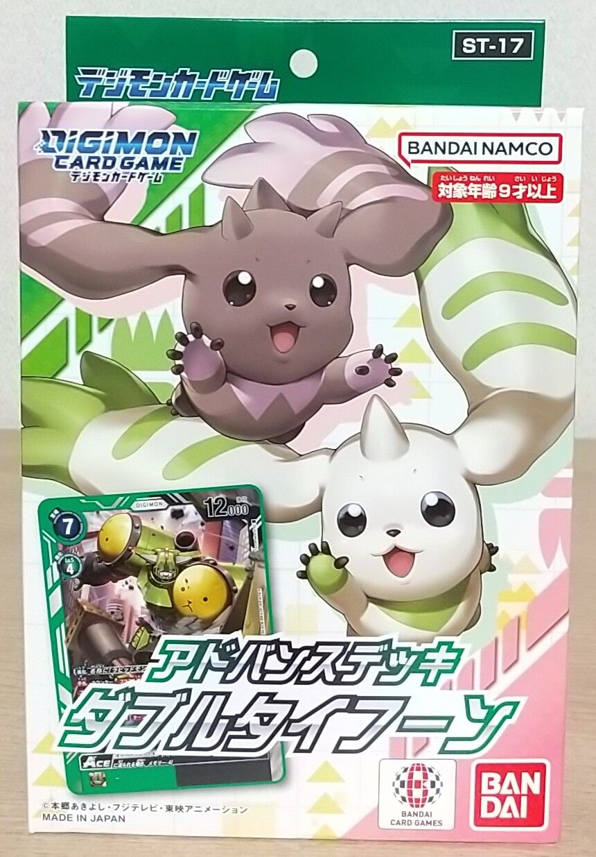 カードは全てキラ仕様！当たれば黄金のラピッドモンが！？】デジモン