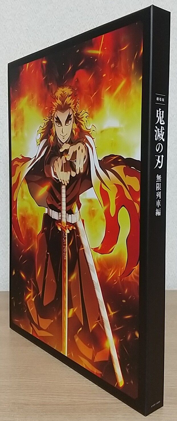 いよいよ本日から公開！】劇場版｢鬼滅の刃｣無限列車編 パンフレット