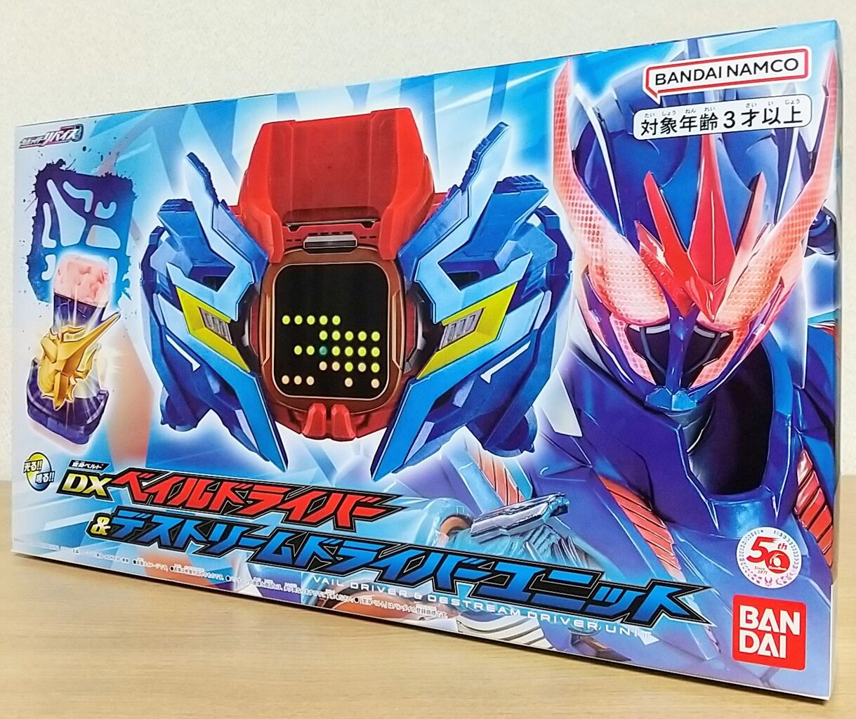 仮面ライダーリバイス】変身ベルト DXベイルドライバー＆デストリーム