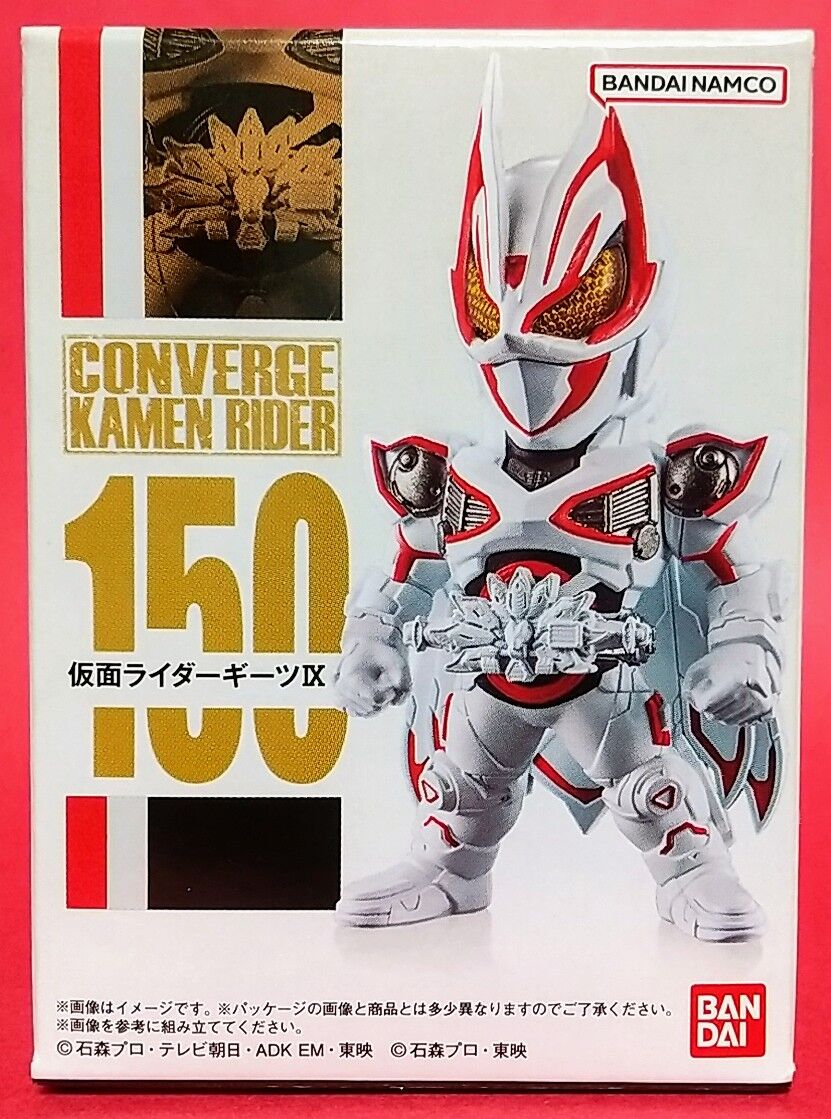 CONVERGE KAMEN RIDER 26(仮面ライダーギーツIX) : Chaos☆Hobby☆Blog