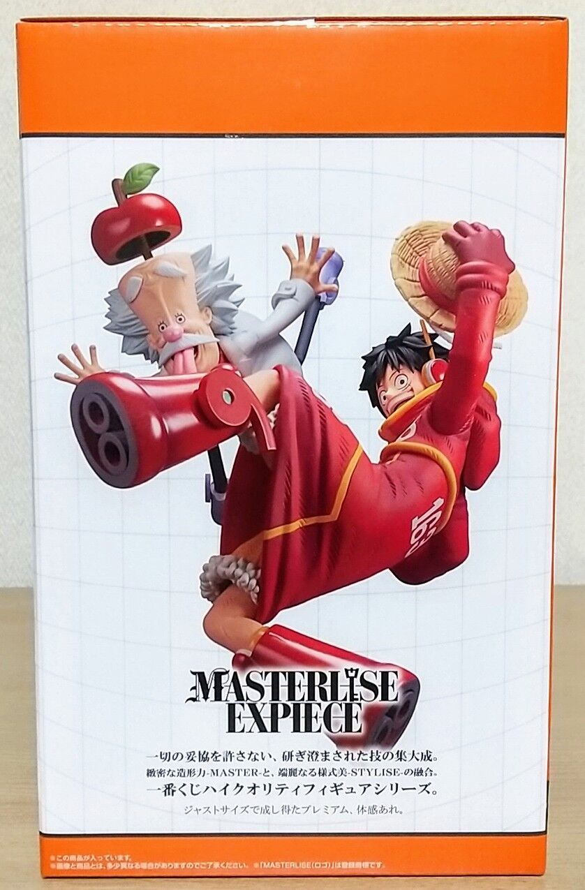 一番くじ ワンピース 未来島エッグヘッド ラストワン賞 Dr.ベガパンク