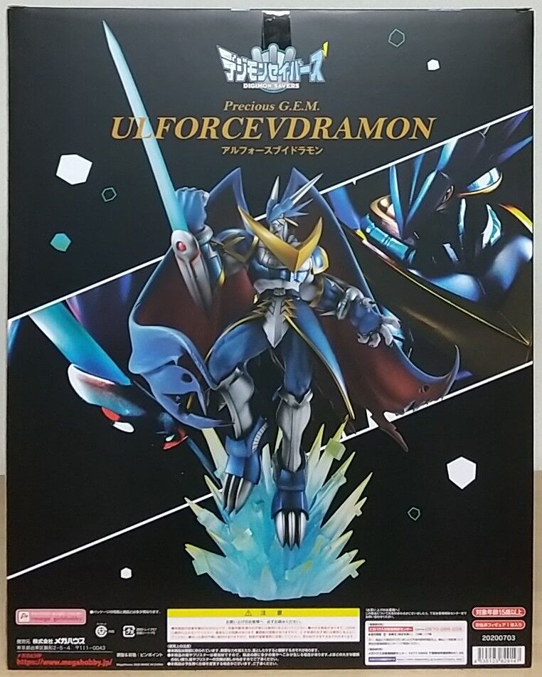 マッシブ造形！特典でミニ色紙付き】Precious G.E.M.シリーズ デジモン