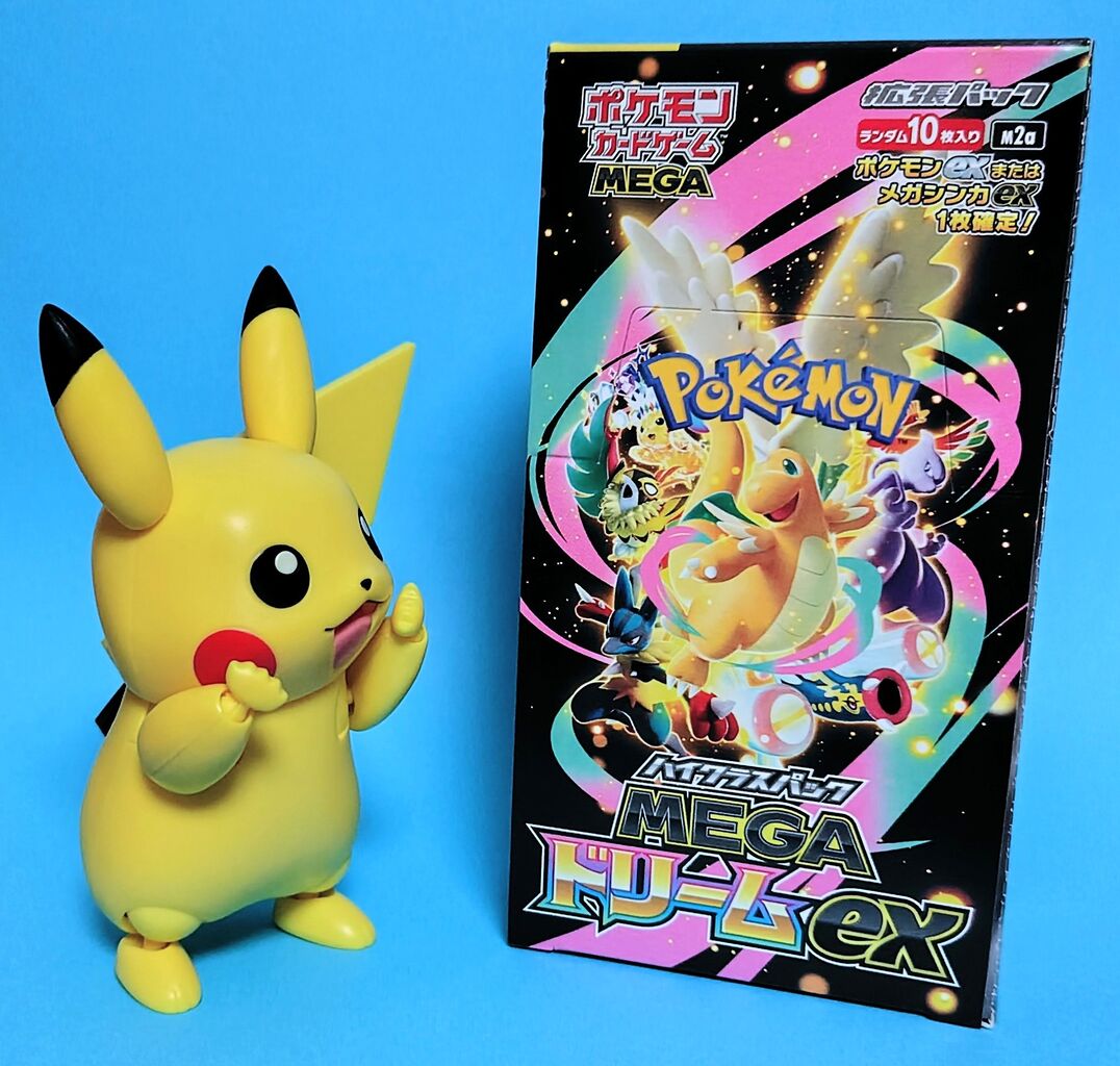 2025年の豪華パックはメガアタックレアなどを収録】ポケモンカード