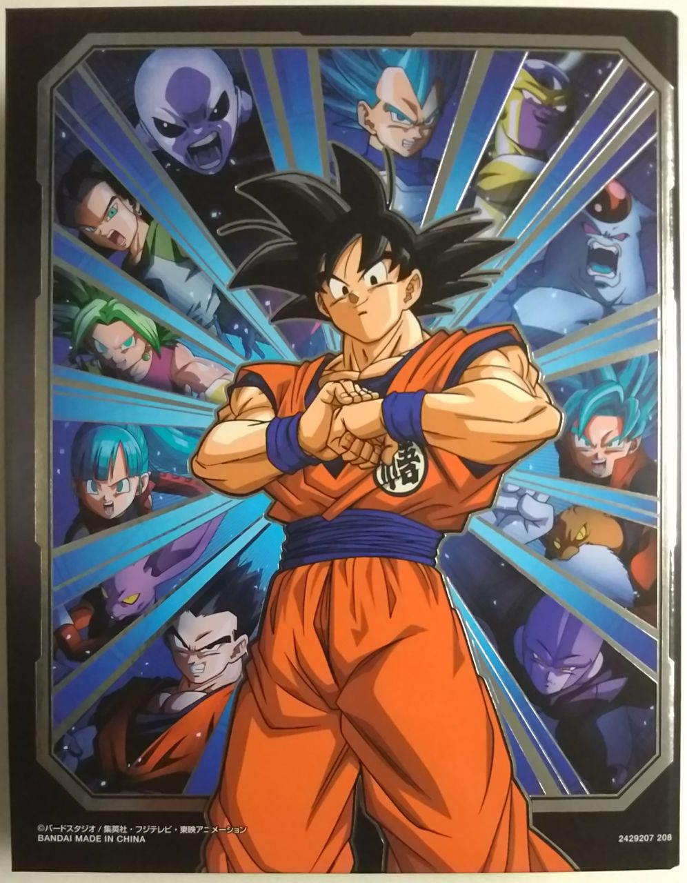 身勝手の極意の悟空が表面デザインに♪】スーパードラゴンボール