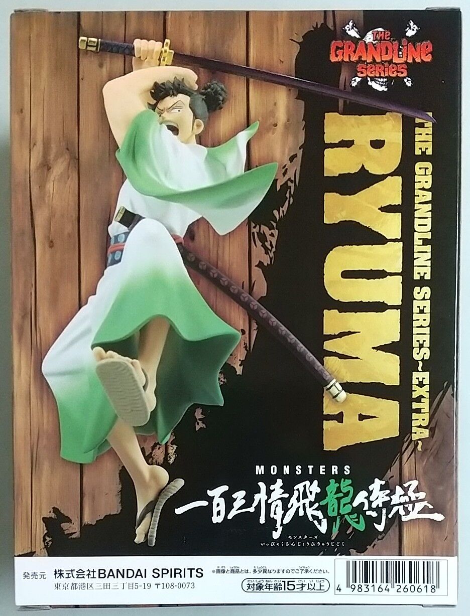 褌！モンスターズのリューマ】MONSTERS 一百三情飛龍侍極 DXF ～THE