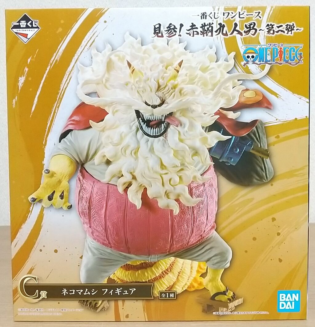 赤鞘九人男 その⑥】一番くじ ワンピース 見参！赤鞘九人男～第ニ弾