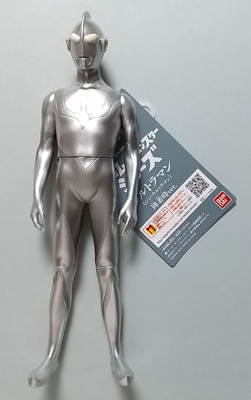 全身メタリックシルバーボディ】メガムービーモンスターシリーズ