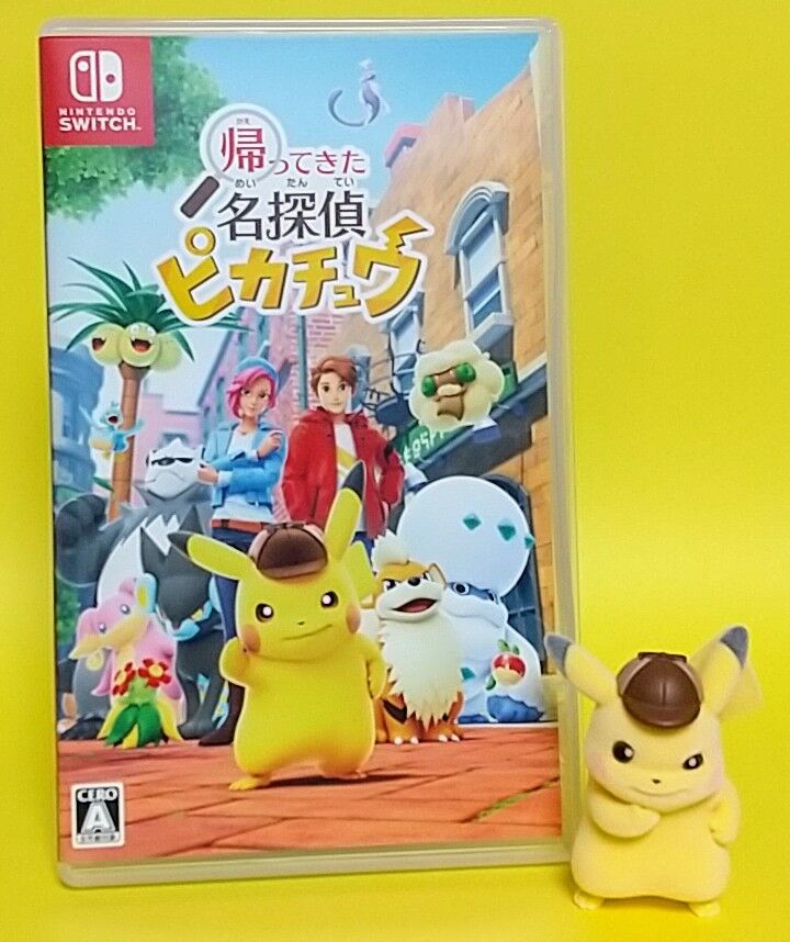 ポケモンセンター早期購入特典】名探偵ピカチュウ ふわもふフィギュア