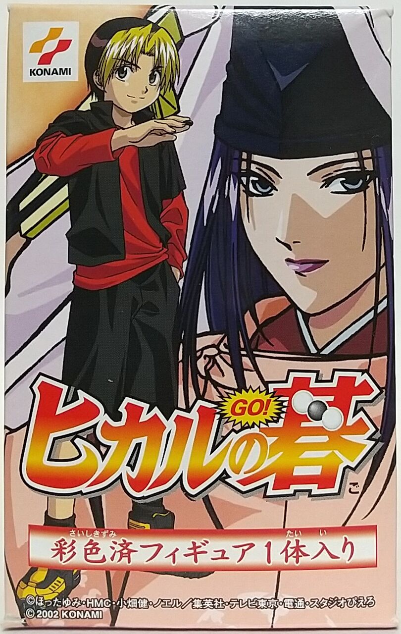 食玩フィギュア！】ヒカルの碁 コナミ 彩色済フィギュア(進藤ヒカル