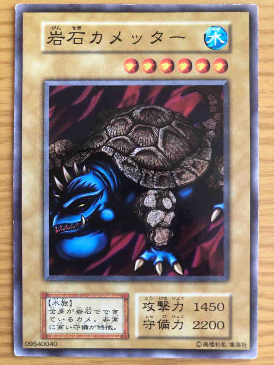 02環境】こんなカードしらねぇよ！知られざるブースターの世界 : 初期