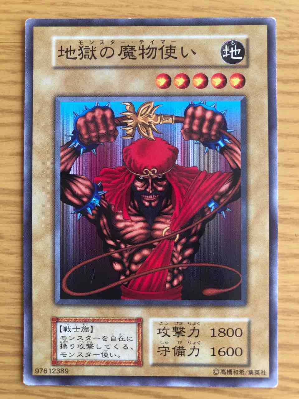 02環境】こんなカードしらねぇよ！知られざるブースターの世界 : 初期