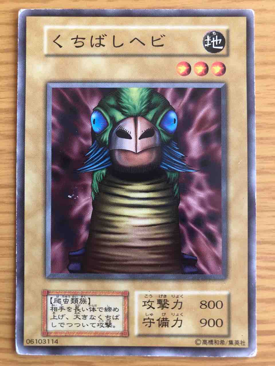 02環境】こんなカードしらねぇよ！知られざるブースターの世界 : 初期