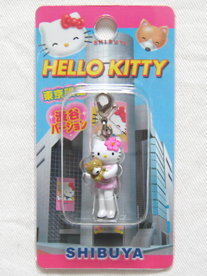 ご当地キティ・渋谷ハチ公 : 竜胆庵日記