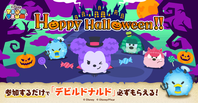 LINE：ディズニー ツムツム】ハロウィーン仕様の新ツム「モンスターズ