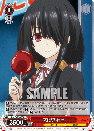 新規カードを取り入れた8電源デートアライブ2022考察（ヴァイス