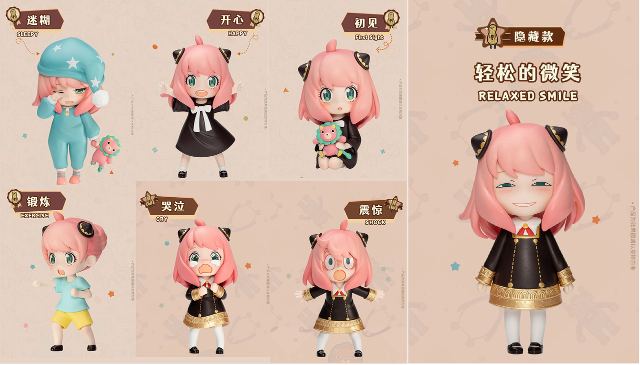 中国-現地報道】POP MARTと『SPY×FAMILY』のコラボ展開！アーニャの