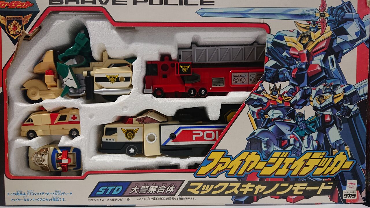132．STD大警察合体 ファイヤージェイデッカー・マックスキャノン