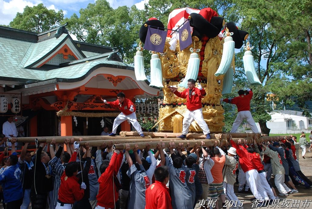 東梶太鼓台を見ました 八坂神社の夏祭り 2015年7月19日 香川県