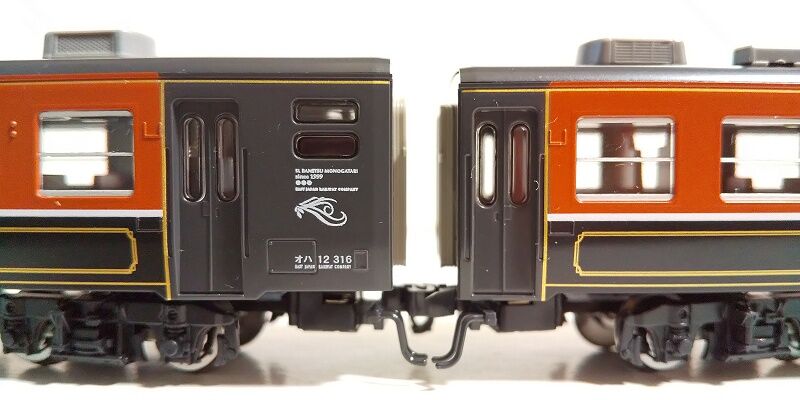 トミックス 98933 JR SLばんえつ物語 (オコジョ展望車)セット