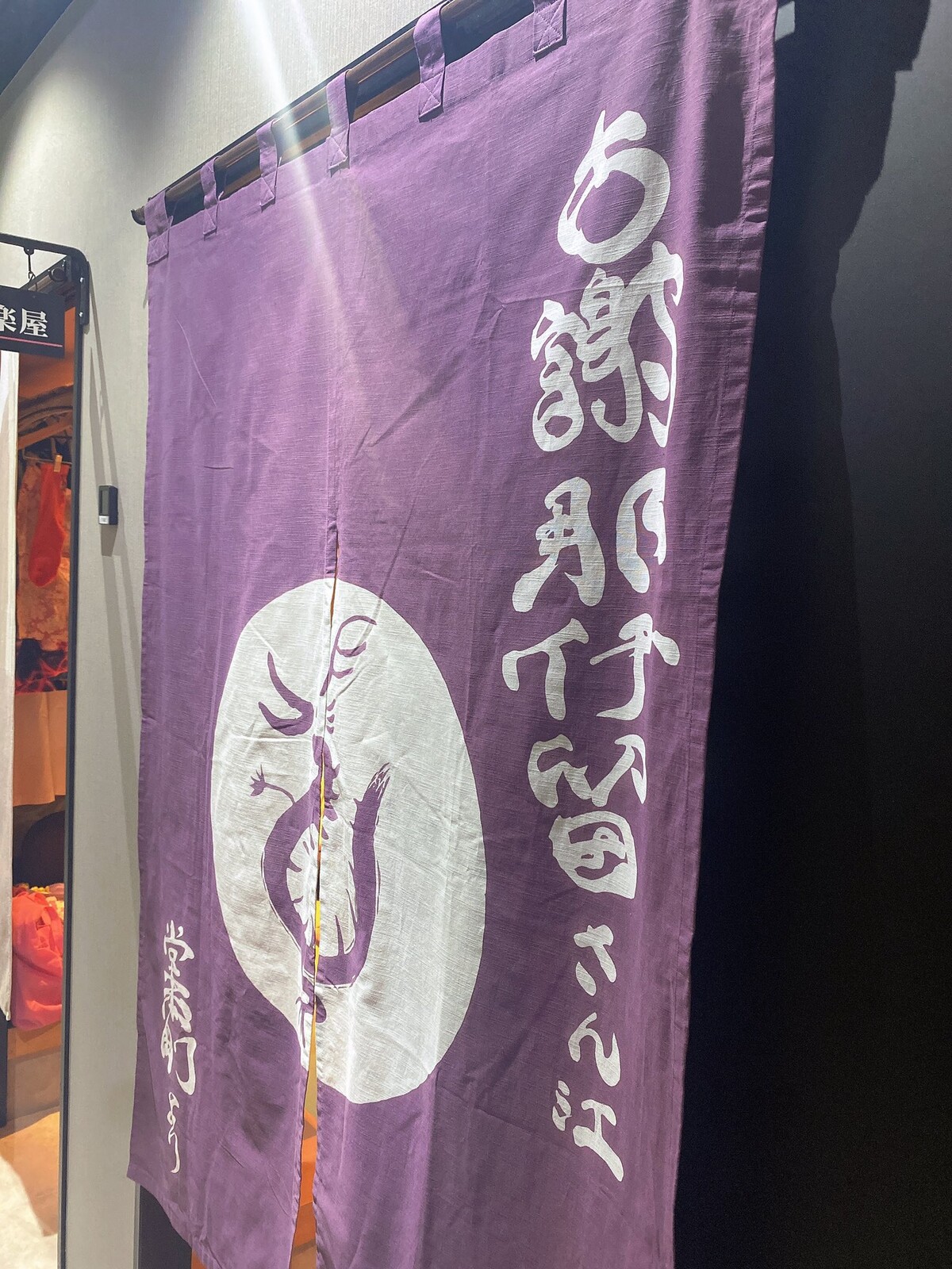 未使用】堂本剛さん 紫 限定服 カード付き 未使用】堂本剛さん 紫