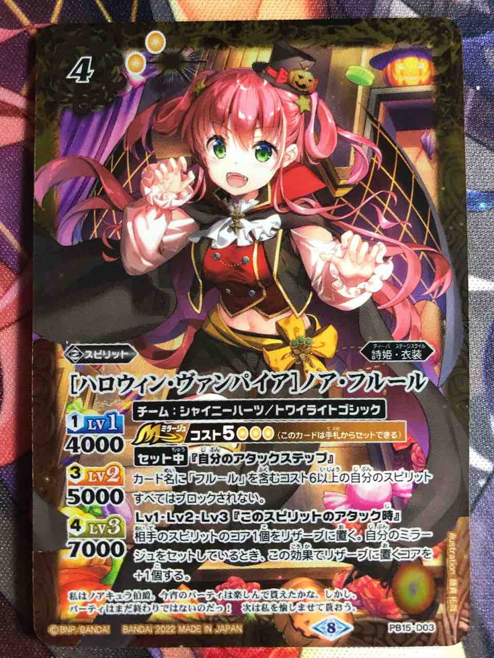 緊急開封！ バトスピ 「プレミアムディーバBOX ディーバハロウィン