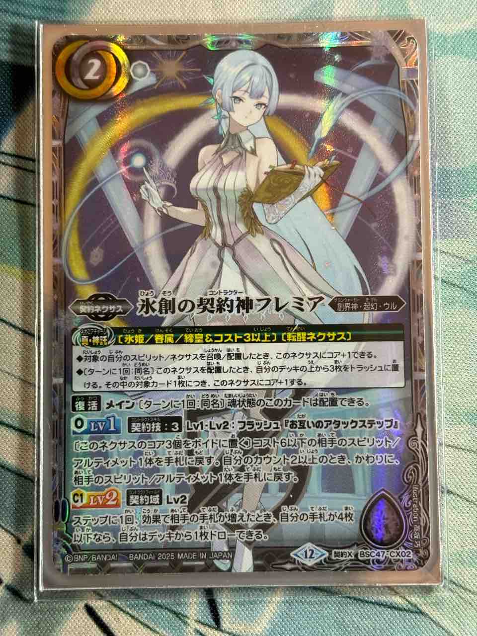 日記】カードゲームな話題「氷姫も組んでみました」【バトスピ