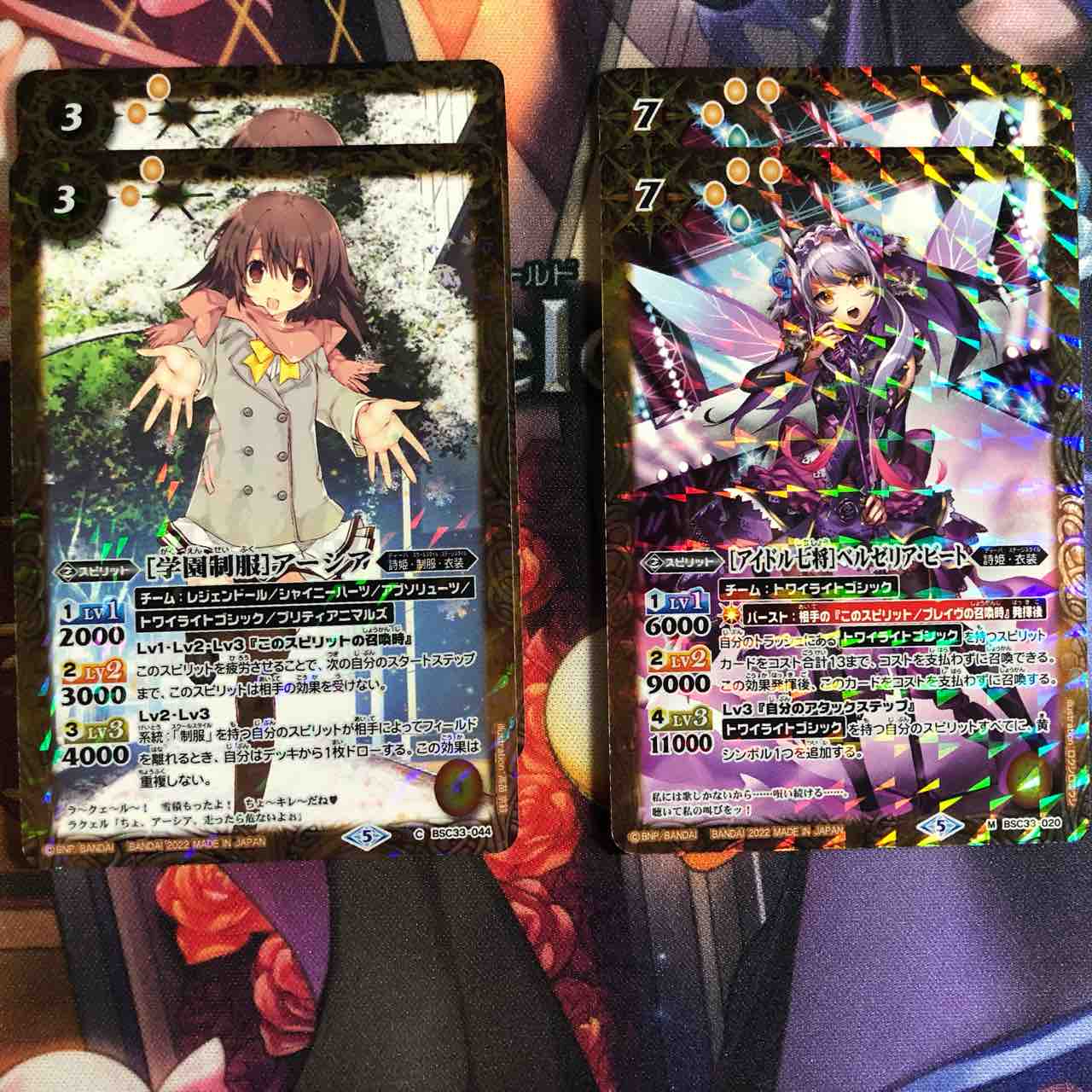 緊急開封！ バトスピ 「プレミアムディーバBOX ディーバハロウィン