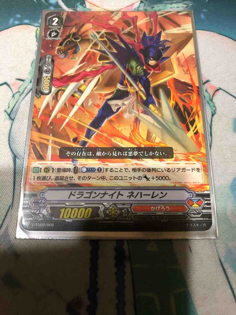 楽しく闘うデッキ紹介 ヴァンガード 「スタンダード 安価かげろう