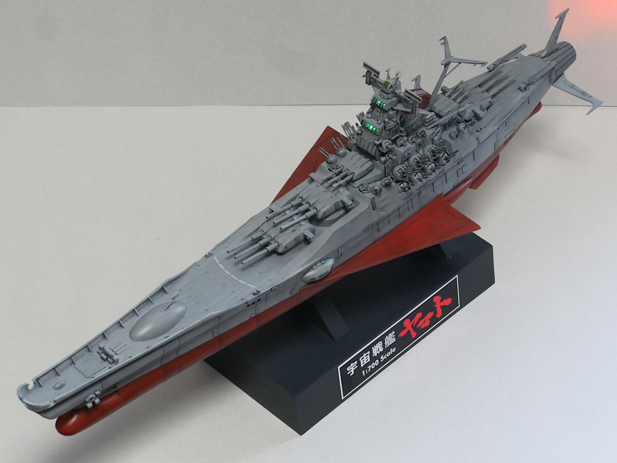 完成】宇宙戦艦ヤマト・旧キット・1/700 : 電飾模型工房