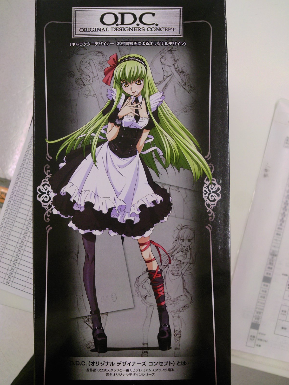 一番くじプレミアムコードギアス CODEGEASS in Wonderland 発売中(9月