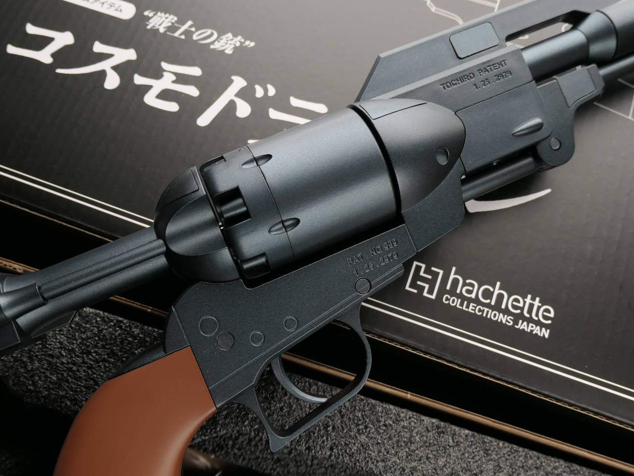 アシェット 週刊『アルカディア号 ダイキャストギミックモデルをつくる