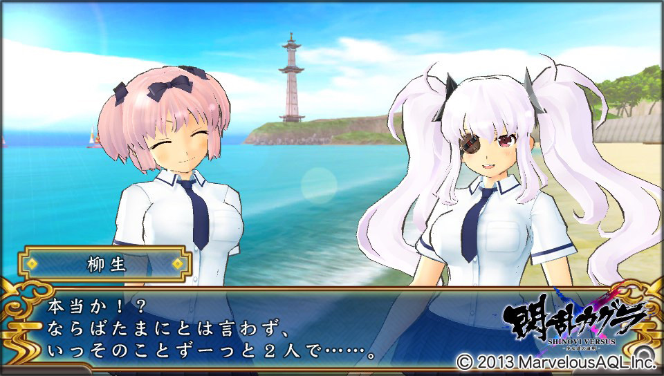 閃乱カグラ 少女達の証明】蛇女子学園ストーリー進行中、半蔵学院に学