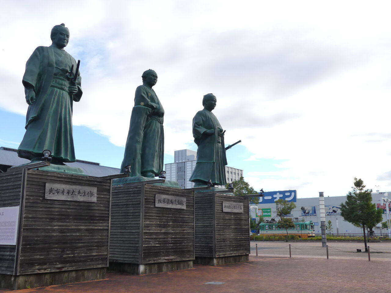 とさでん（桟橋線・伊野線・御免線）乗車記（R2.10.10