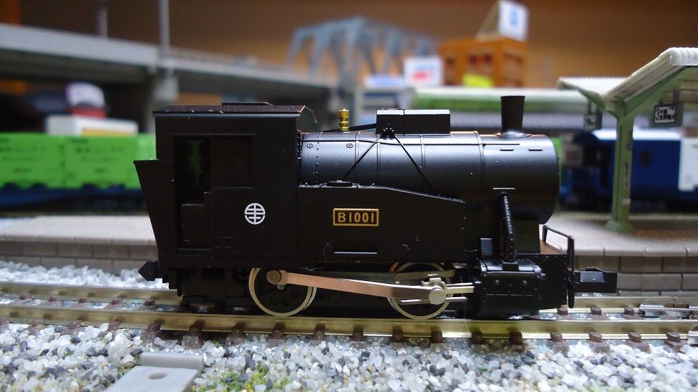 鉄道模型】TOMIX・里山交通 B1001形 蒸気機関車 : 鶴岡畳産業ブログ