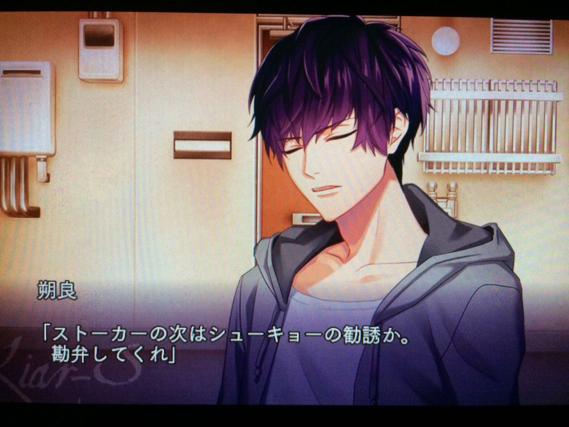 Vita＊DYNAMIC CHORD 《Liar-s》（檜山 朔良）感想 : ーオタ活忘備録ー