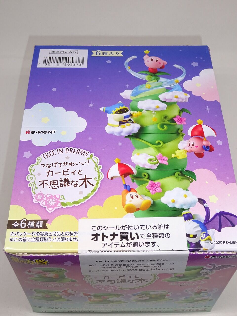 カービィと不思議な木①。【グッズ紹介】【プププ祭4日目】 : 転猫墨戯